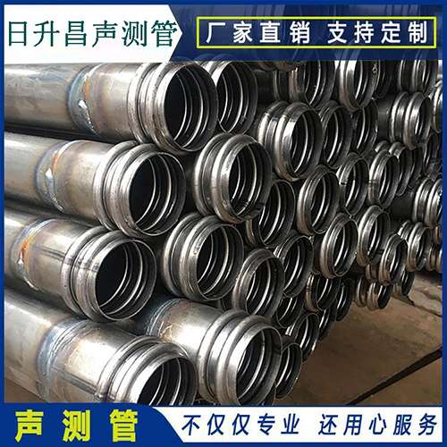 绥江声测管是桥梁桩基检测专用检测管材